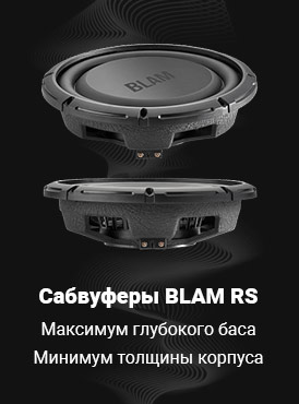 BLAM RS BLAM RS